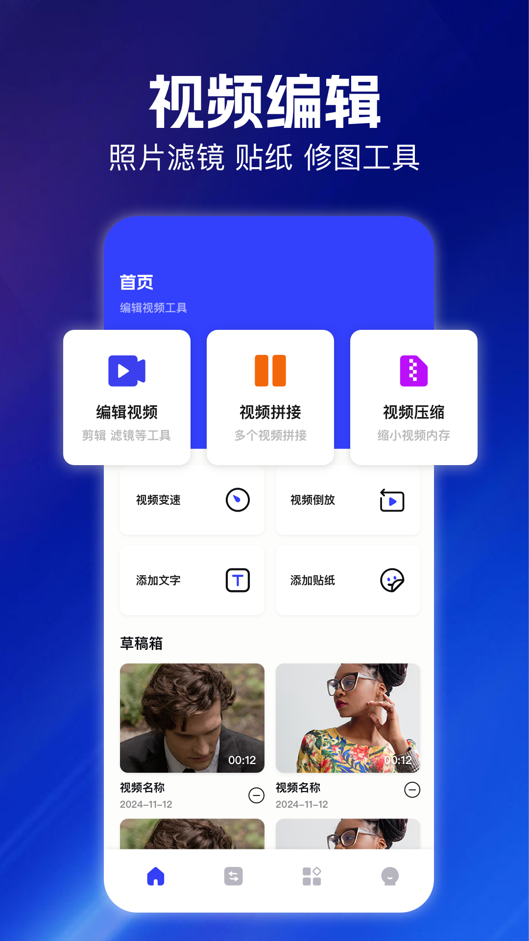 精彩截图-云朵视频2026官方新版