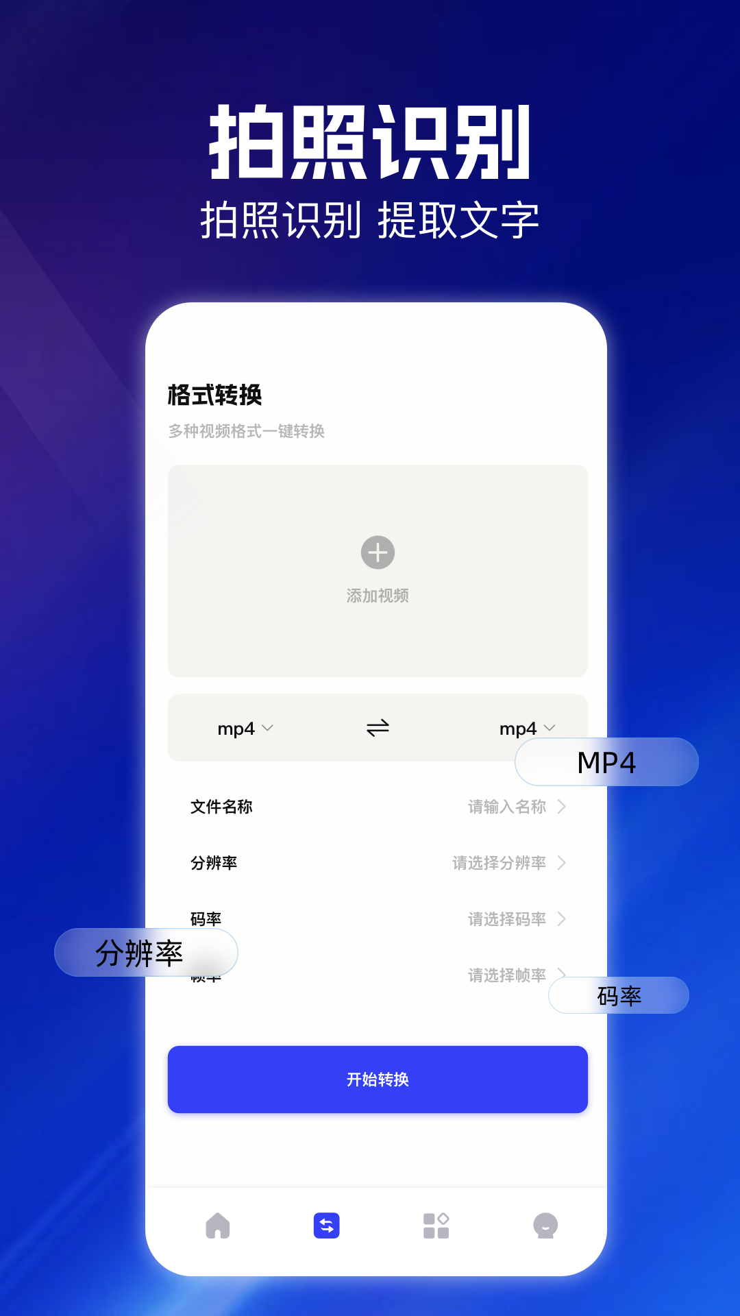 精彩截图-云朵视频2026官方新版
