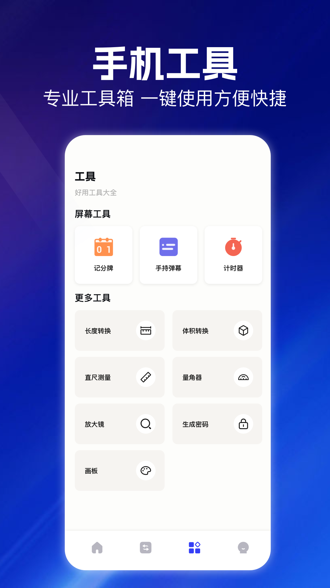 精彩截图-云朵视频2026官方新版