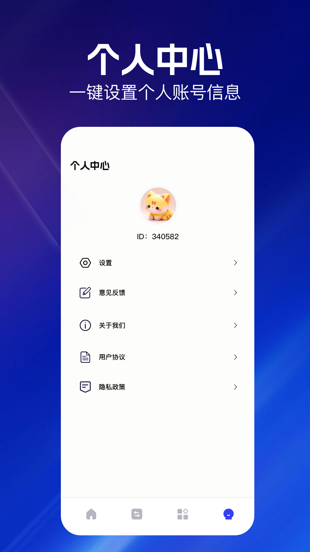 精彩截图-云朵视频2026官方新版