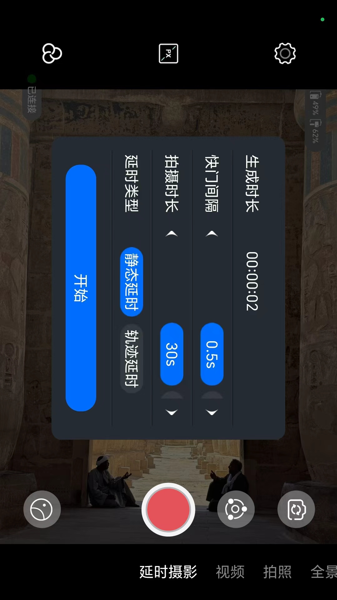 精彩截图-GPPlay2026官方新版