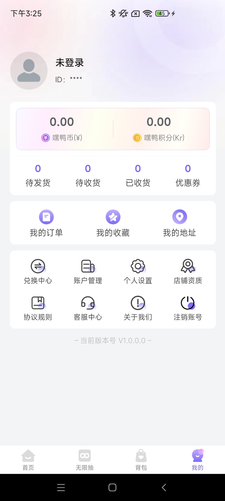 精彩截图-嘿鸭吖潮玩2026官方新版