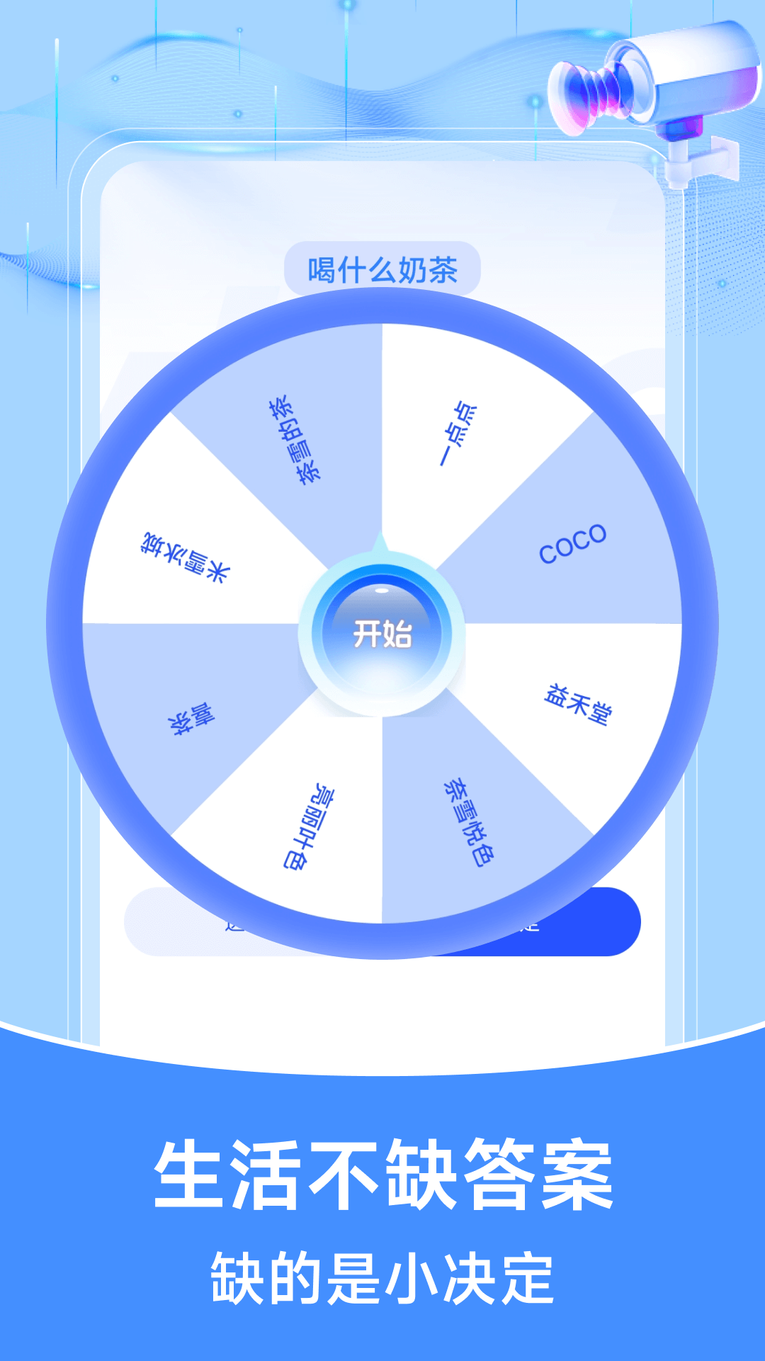 精彩截图-手机监控远程助手2026官方新版