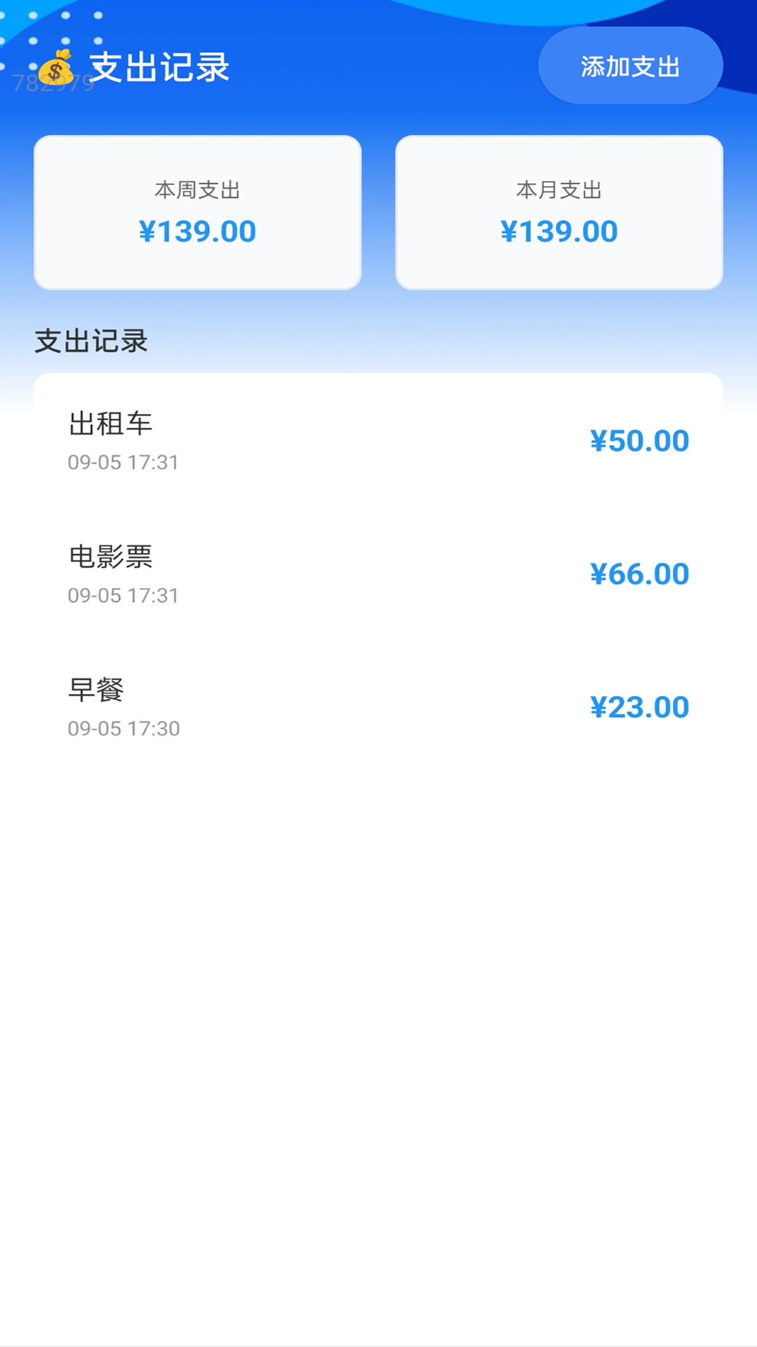 精彩截图-强劲免费流量2026官方新版