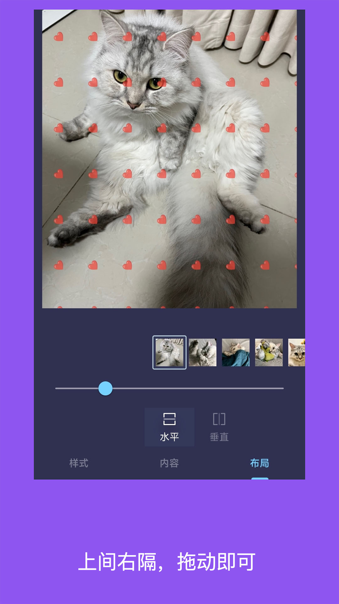 精彩截图-简单水印照片2026官方新版