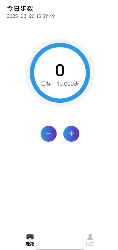 精彩截图-走路王者2026官方新版