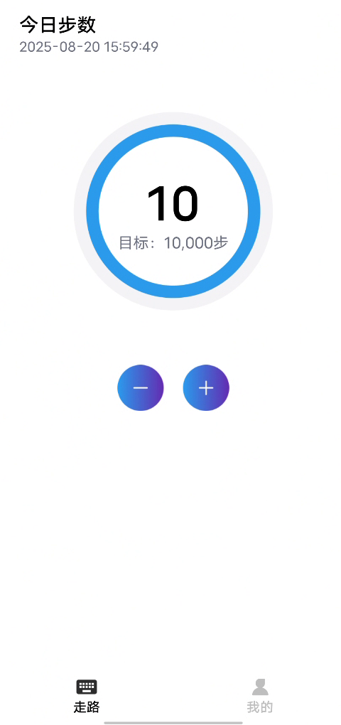 精彩截图-走路王者2026官方新版