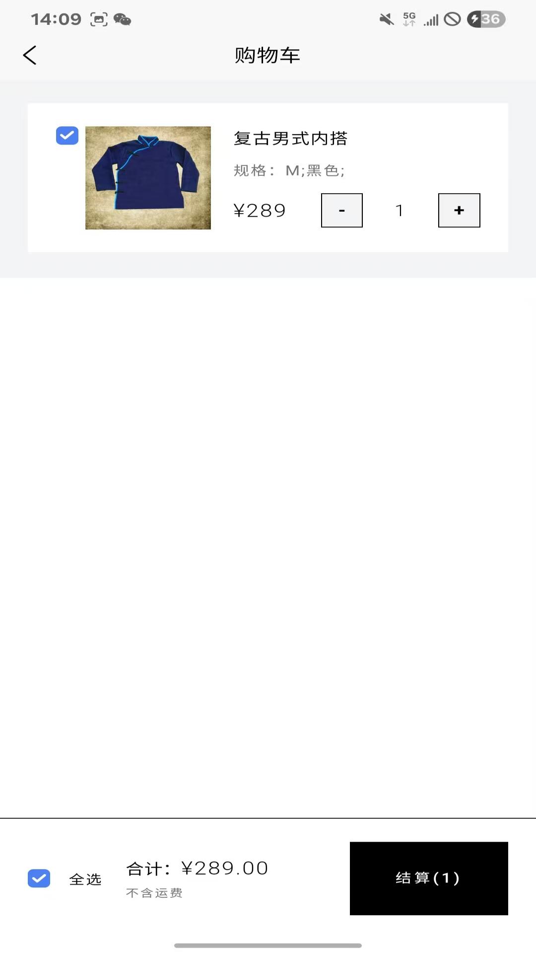 精彩截图-星海优品2026官方新版