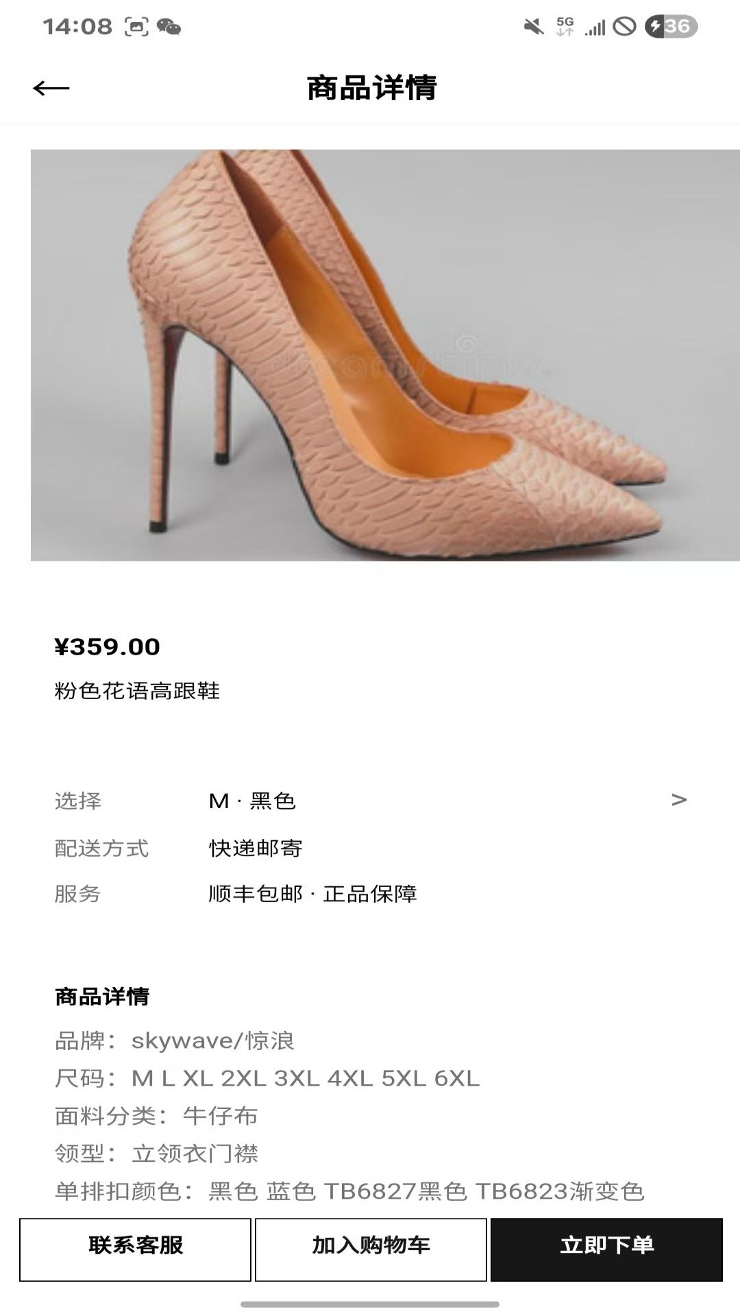 精彩截图-星海优品2026官方新版