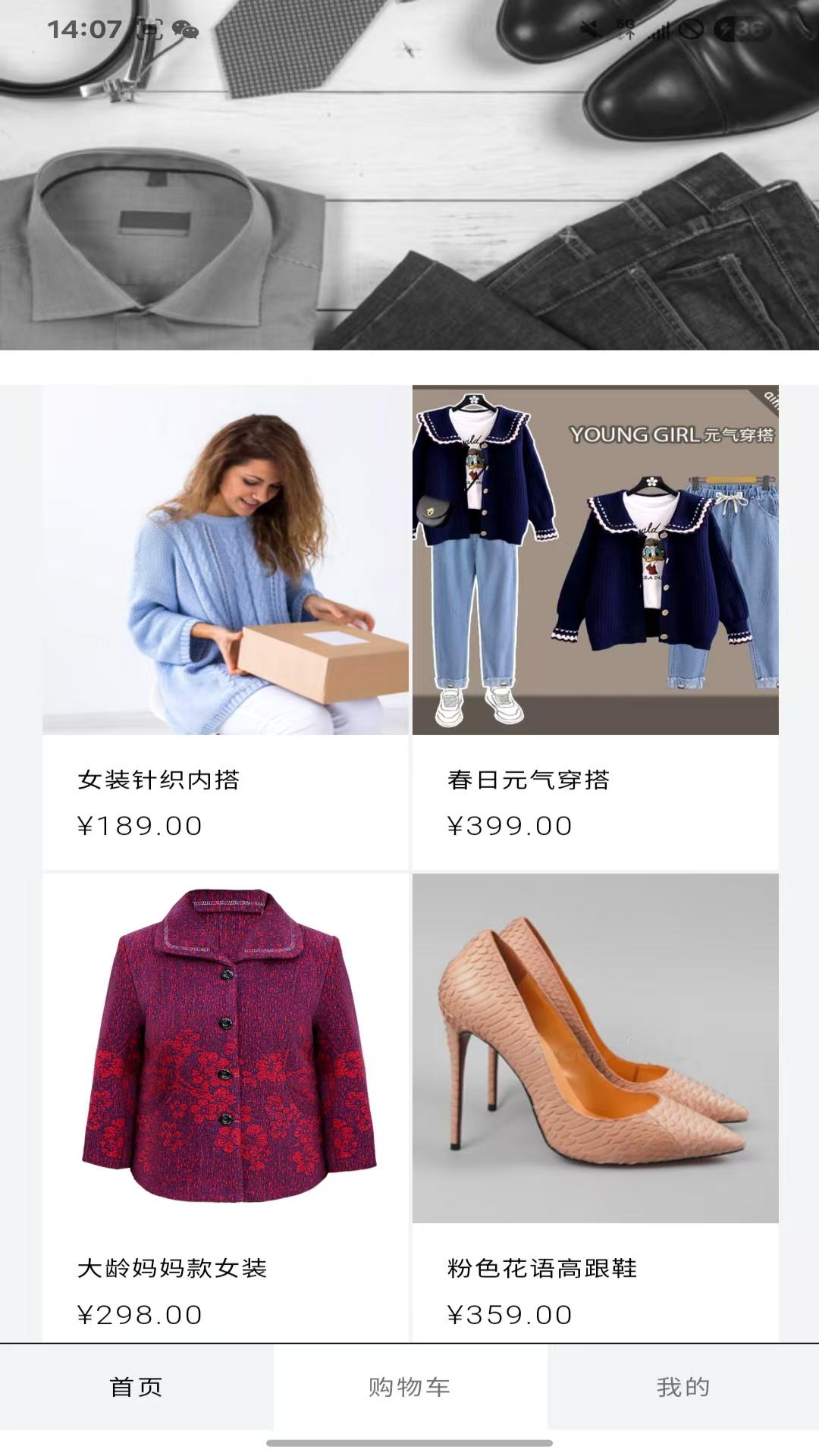 精彩截图-星海优品2026官方新版