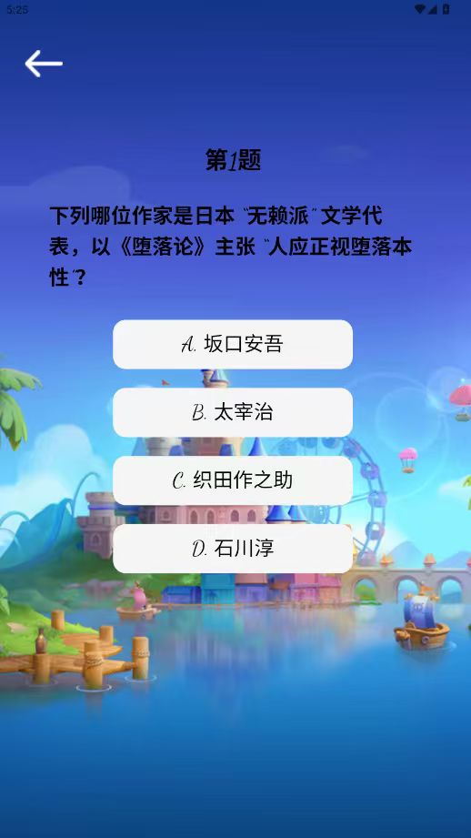 精彩截图-欢乐聚玩2026官方新版