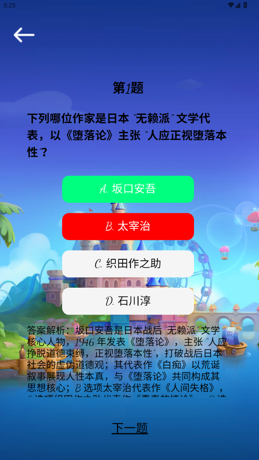 精彩截图-欢乐聚玩2026官方新版