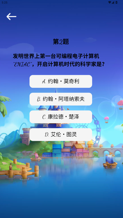 精彩截图-欢乐聚玩2026官方新版