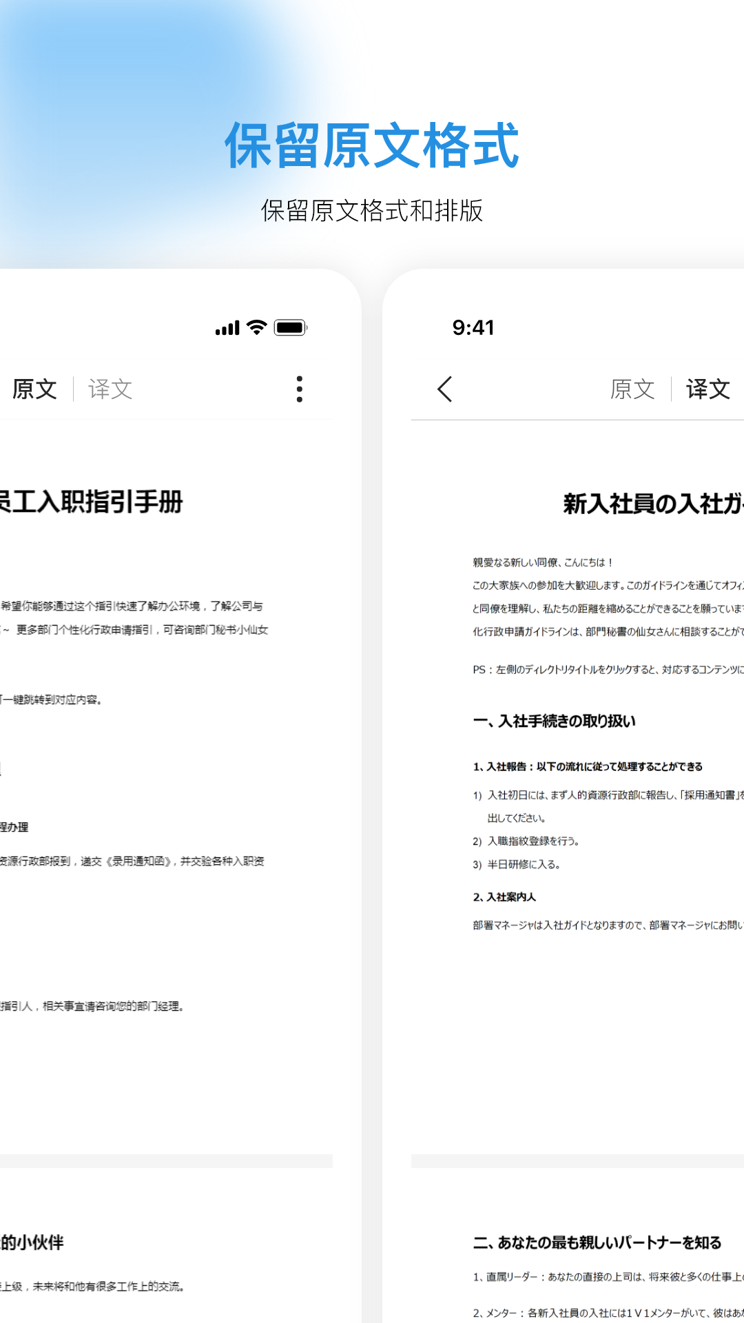 精彩截图-Doclingo2026官方新版