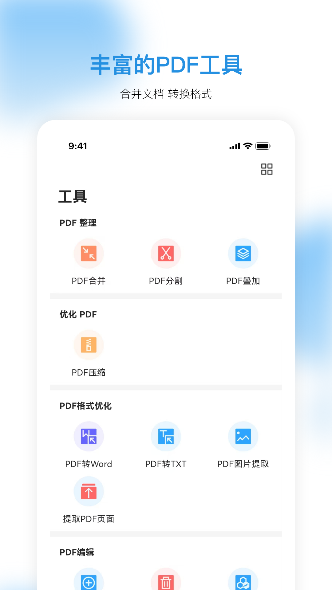 精彩截图-Doclingo2026官方新版