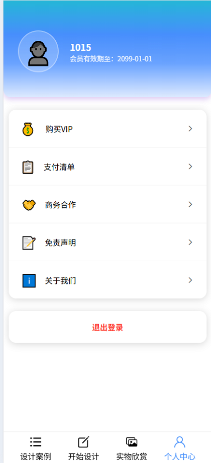精彩截图-iHouse3D柜子参数化设计系统2024版2026官方新版