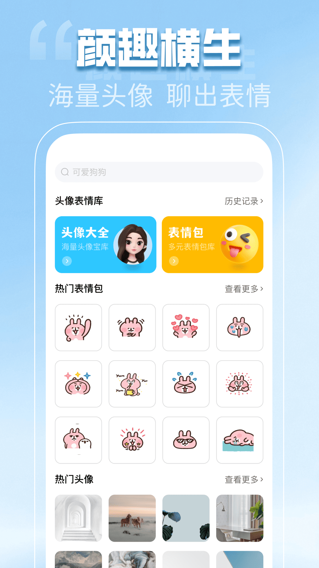 精彩截图-动态壁纸秀秀2026官方新版