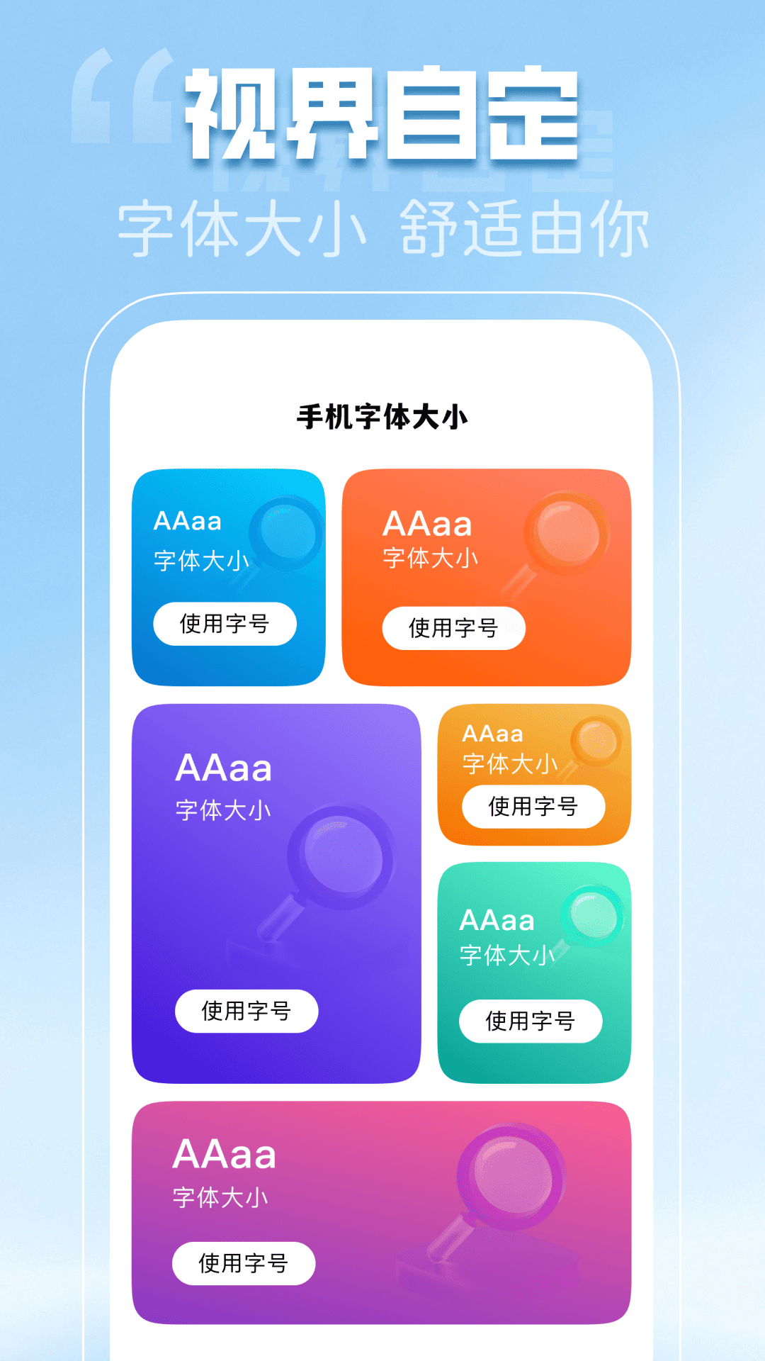 精彩截图-动态壁纸秀秀2026官方新版