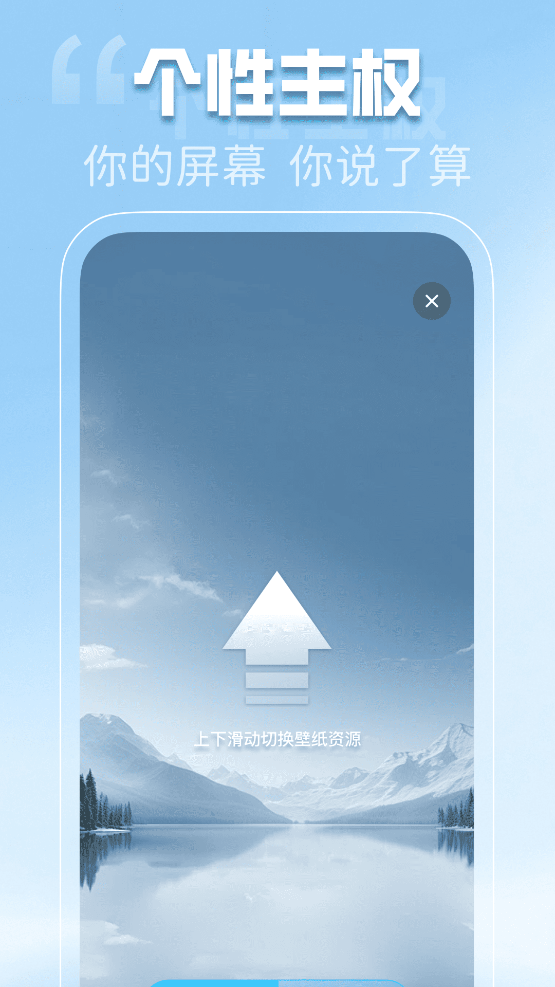 精彩截图-动态壁纸秀秀2026官方新版