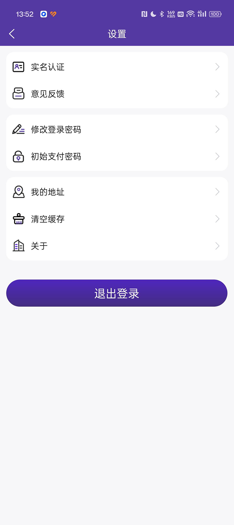 精彩截图-享居时代2026官方新版
