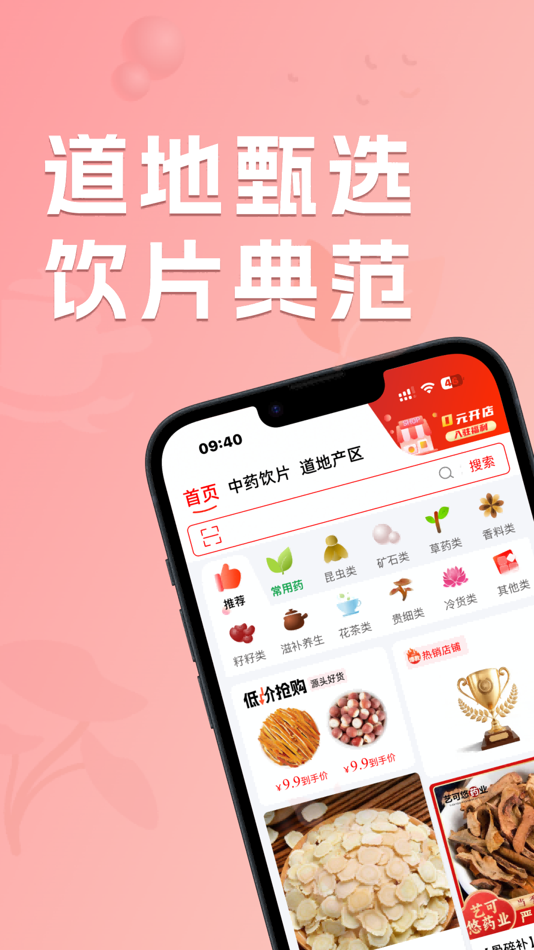 精彩截图-体此咪2026官方新版