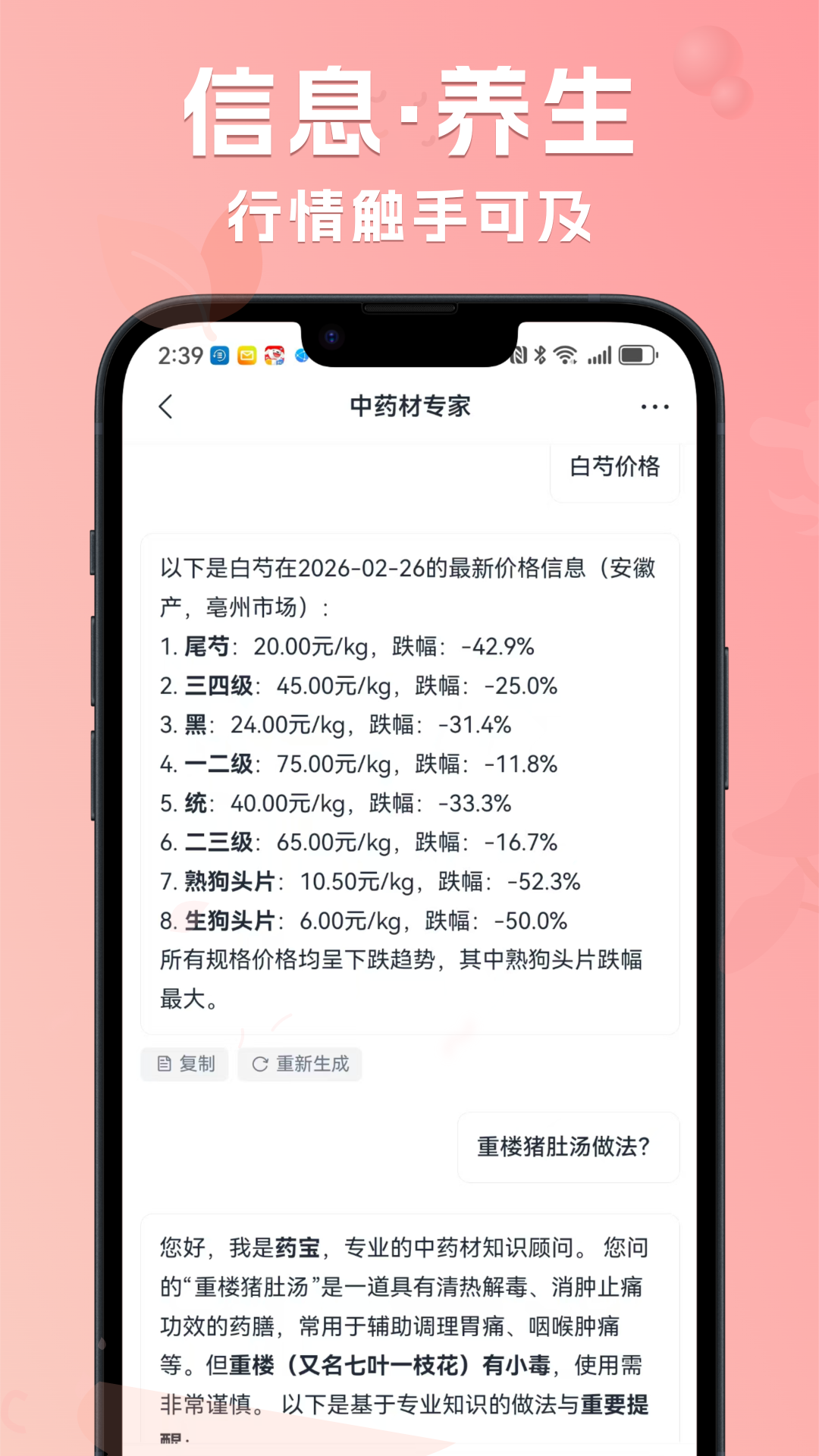 精彩截图-体此咪2026官方新版