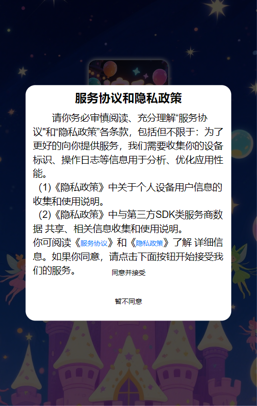 精彩截图-谊和乐汇2026官方新版