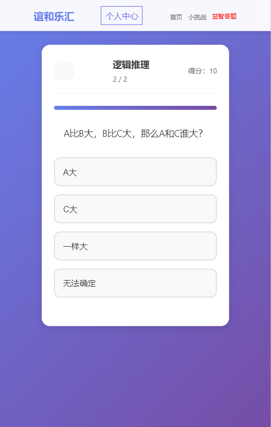 精彩截图-谊和乐汇2026官方新版
