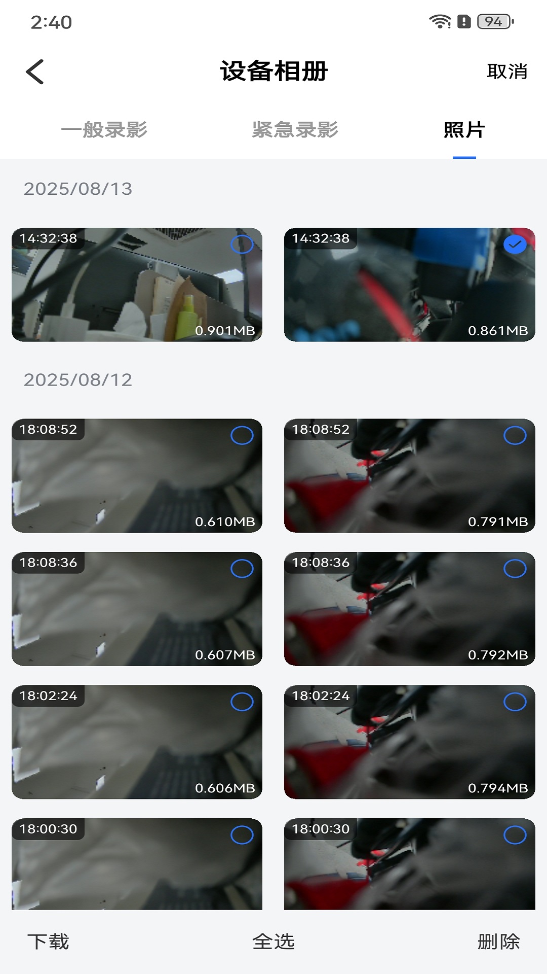 精彩截图-Digital Mirror+2026官方新版