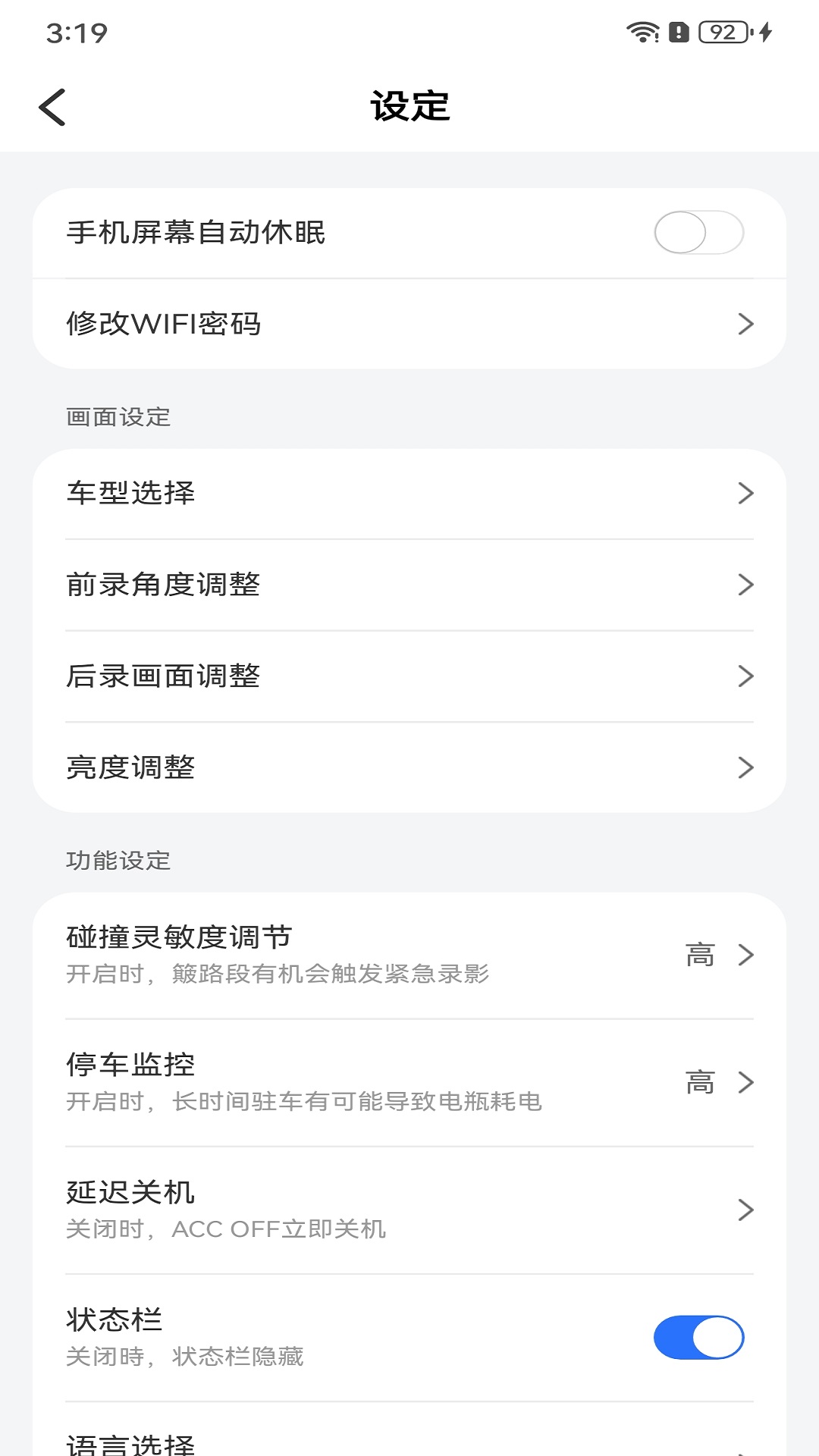 精彩截图-Digital Mirror+2026官方新版