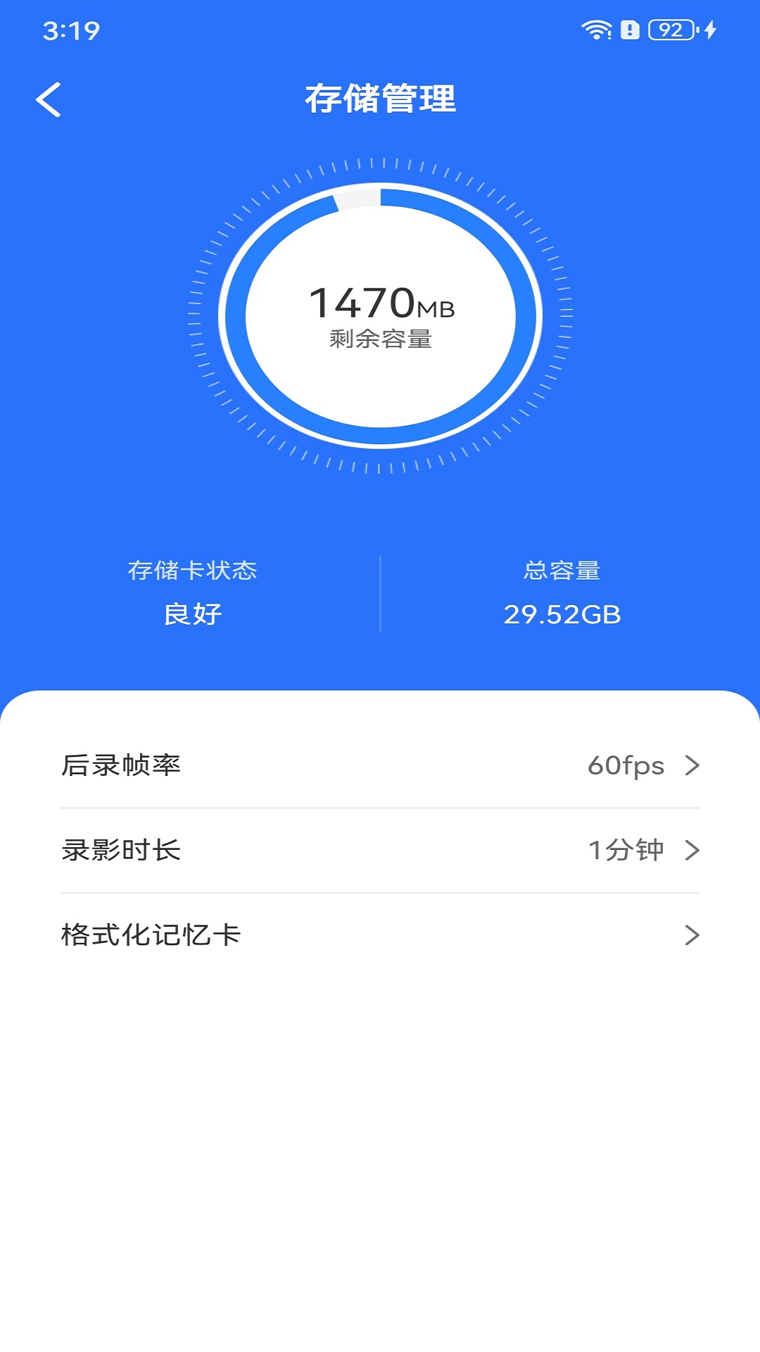 精彩截图-Digital Mirror+2026官方新版