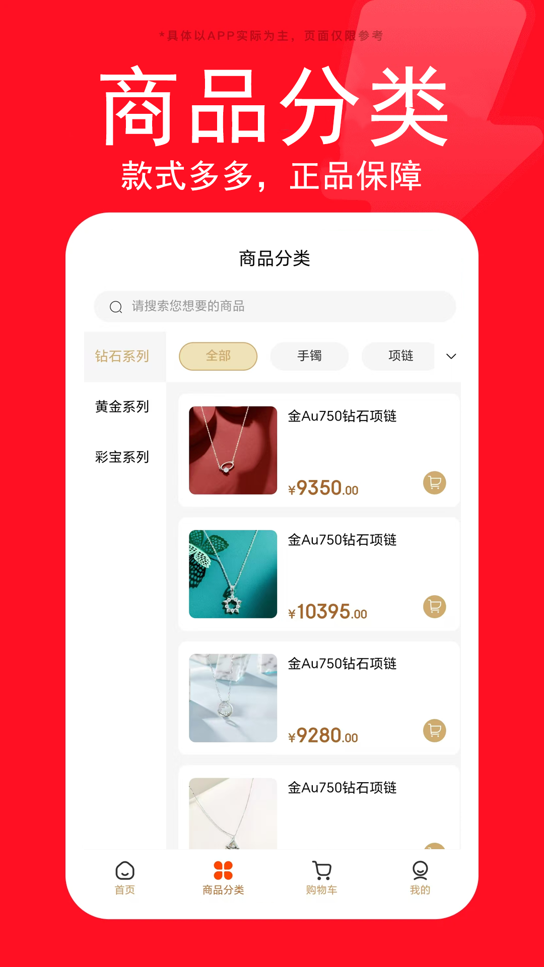 精彩截图-星生生2026官方新版