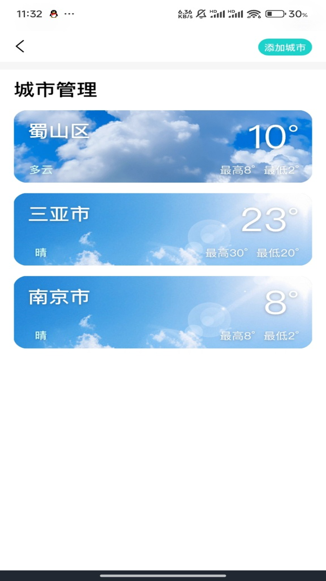 精彩截图-墨准天气2026官方新版