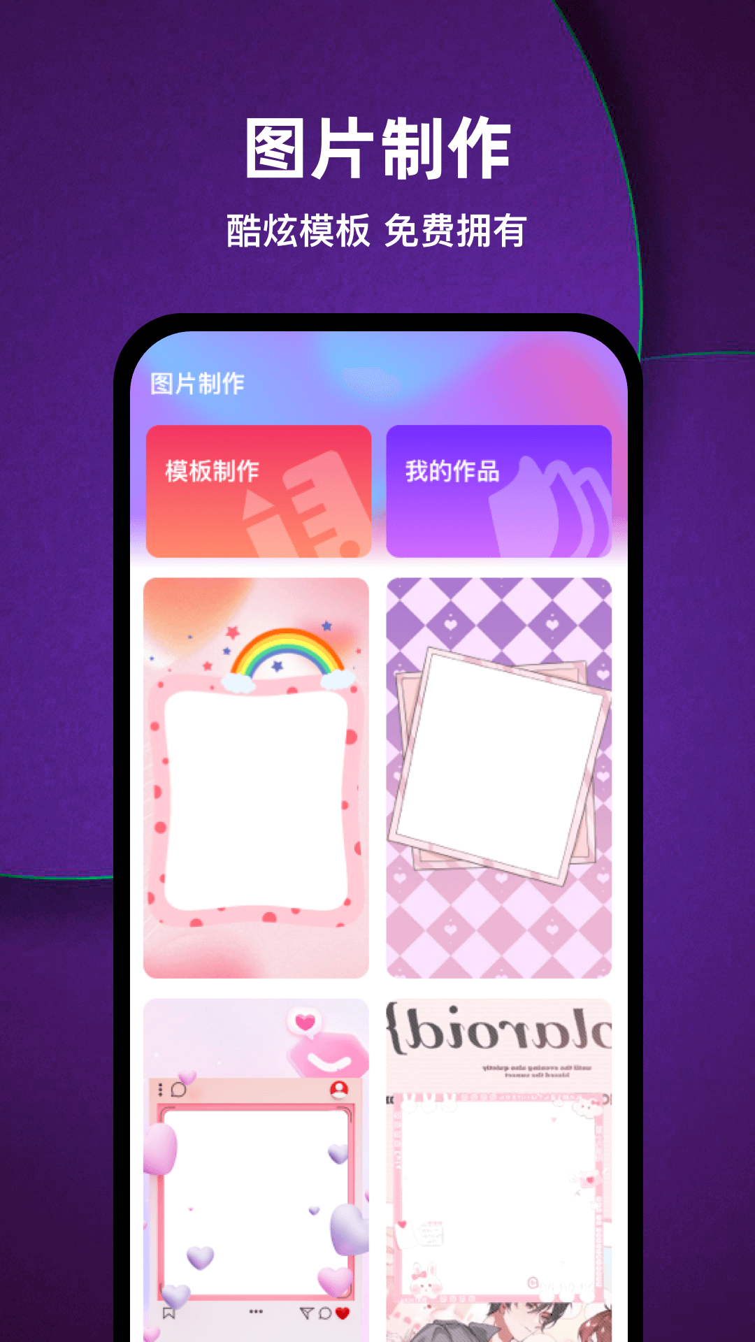 精彩截图-来电铃声免费大全2026官方新版