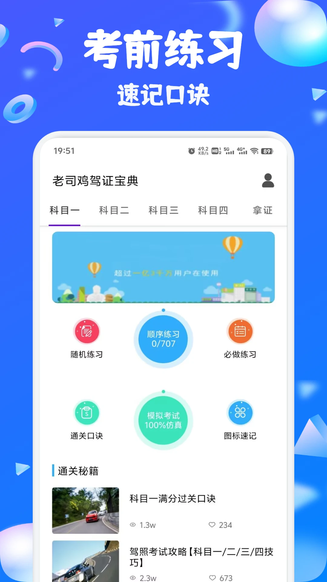 精彩截图-看帮客2026官方新版