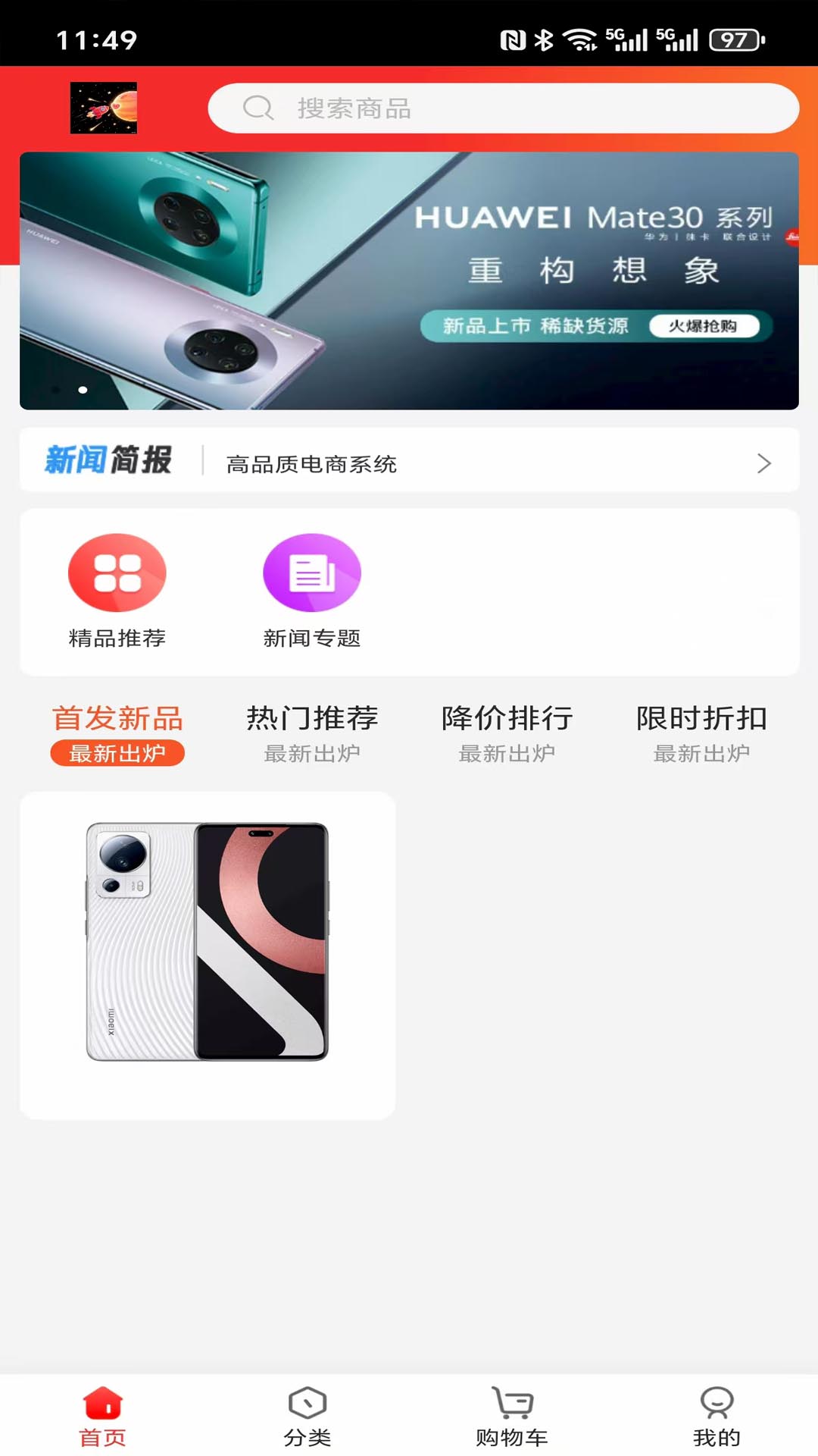 精彩截图-游引力2026官方新版