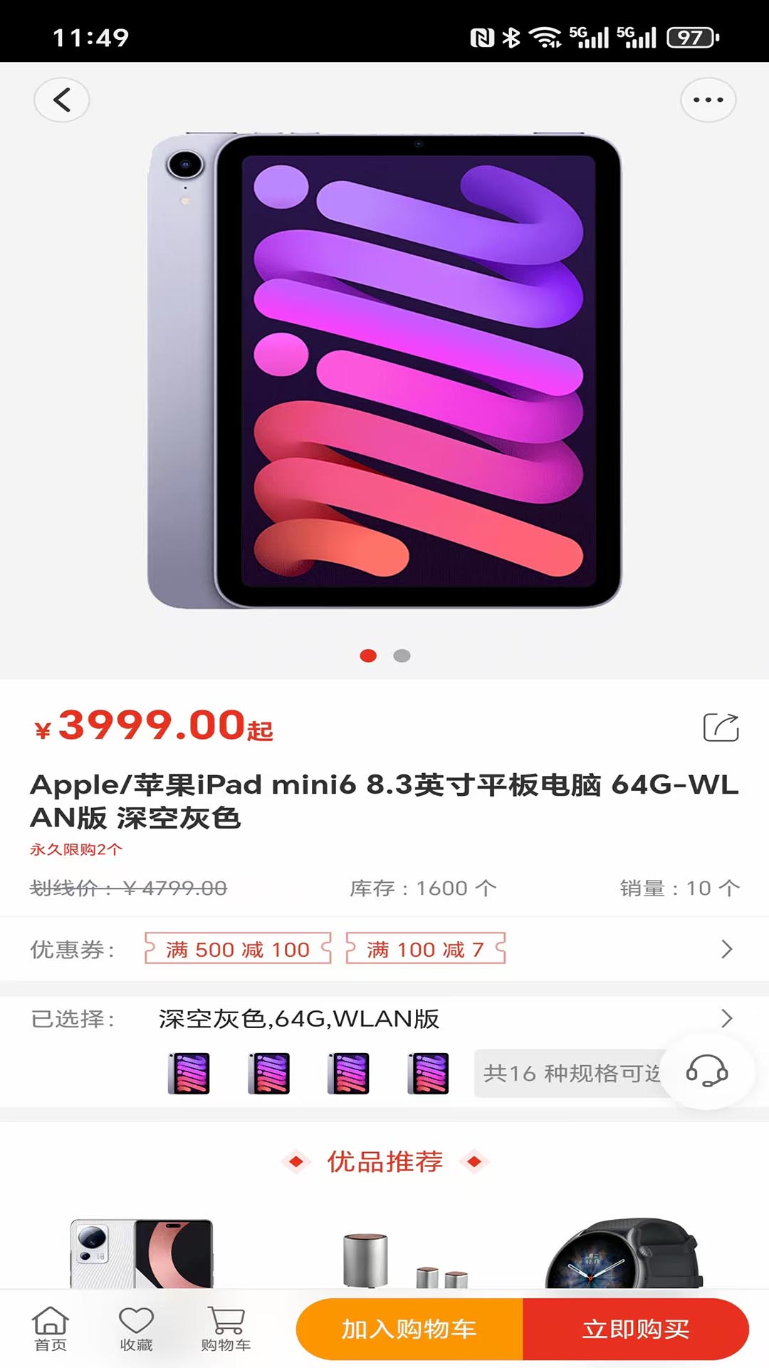 精彩截图-游引力2026官方新版