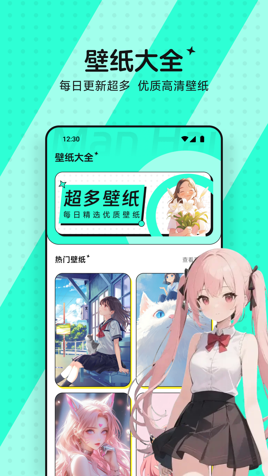 精彩截图-漫海漫画板2026官方新版