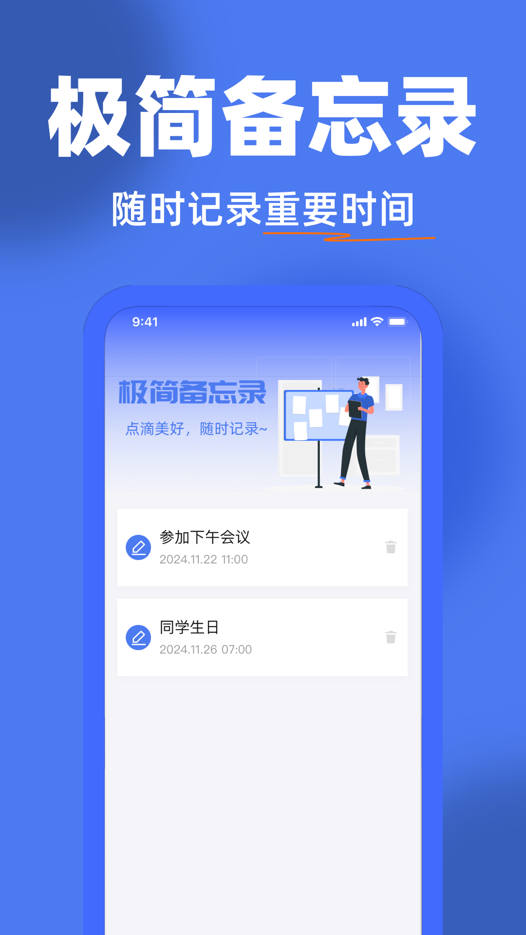 精彩截图-公交乘车出行2026官方新版