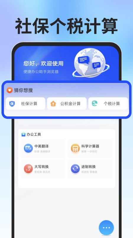 精彩截图-Glide浏览器2026官方新版