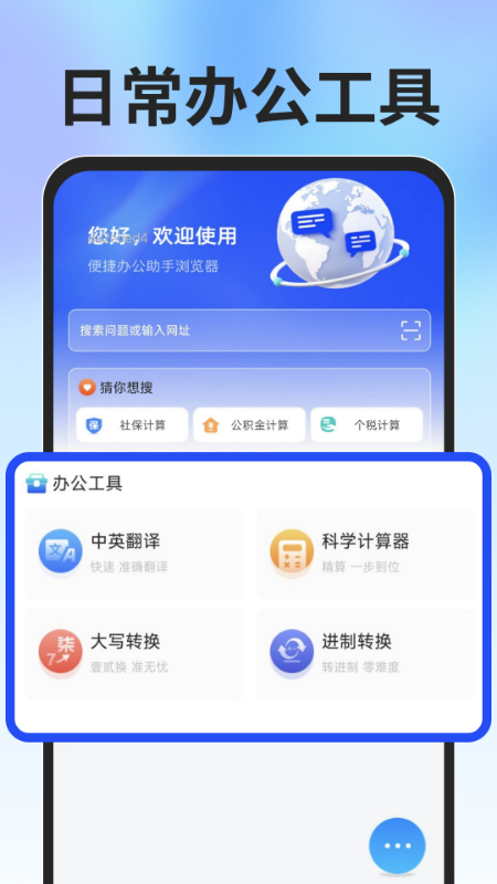 精彩截图-Glide浏览器2026官方新版
