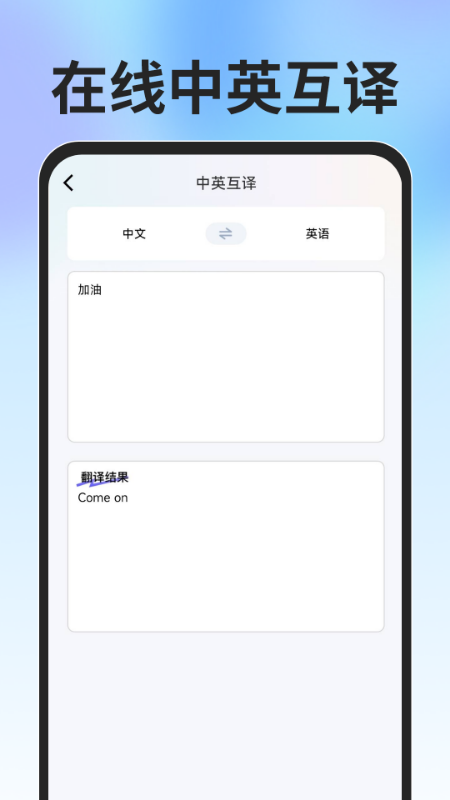 精彩截图-Glide浏览器2026官方新版