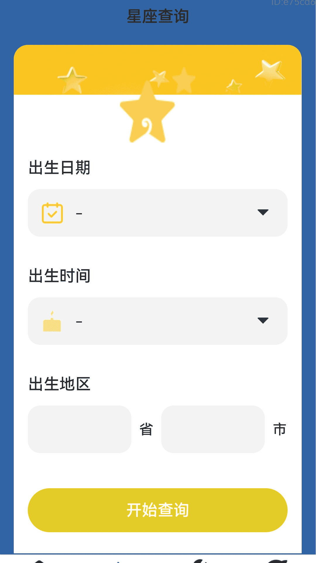 精彩截图-充电好运通2026官方新版