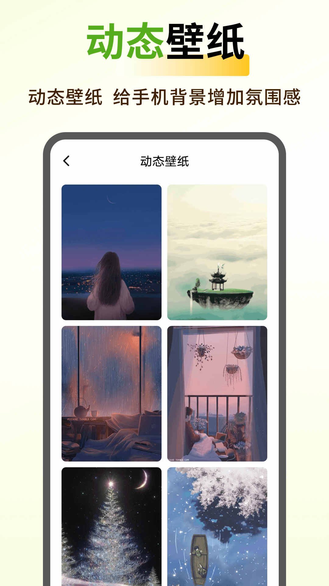 精彩截图-蝴蝶壁纸2026官方新版