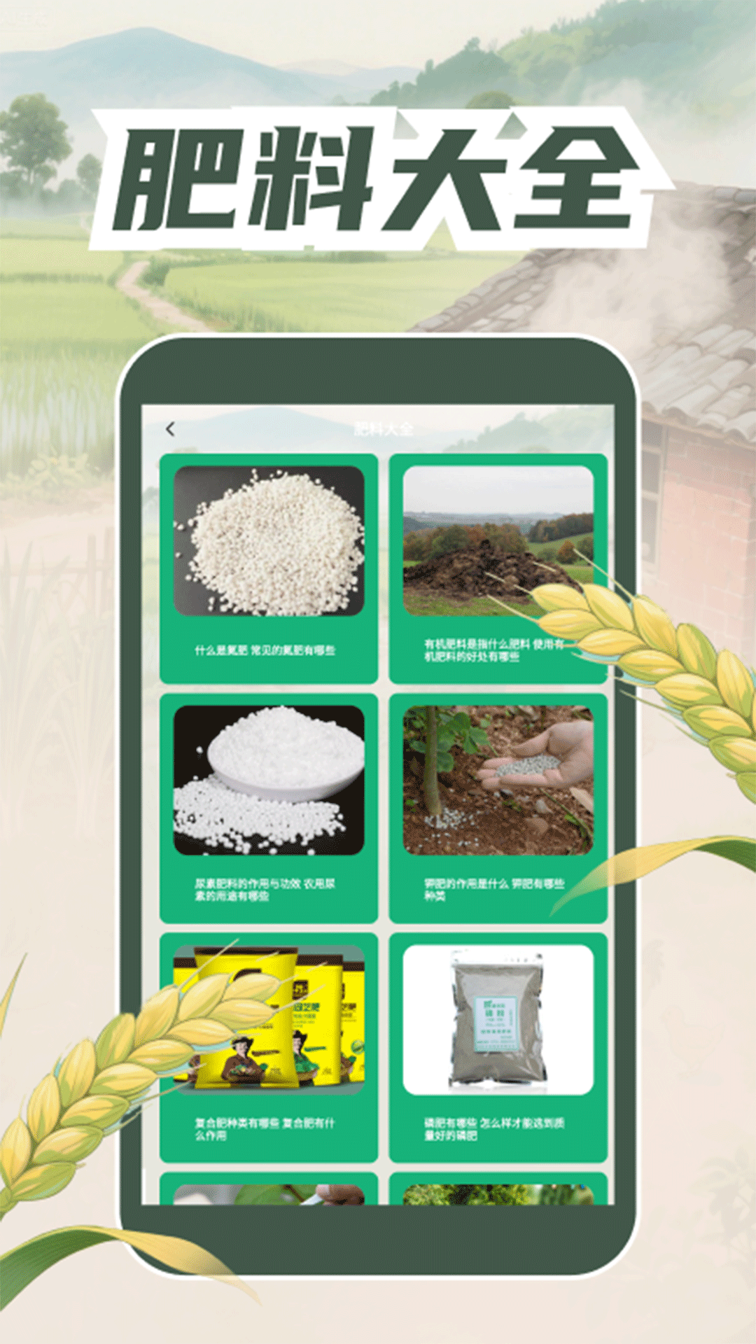 精彩截图-暖心小院子2026官方新版