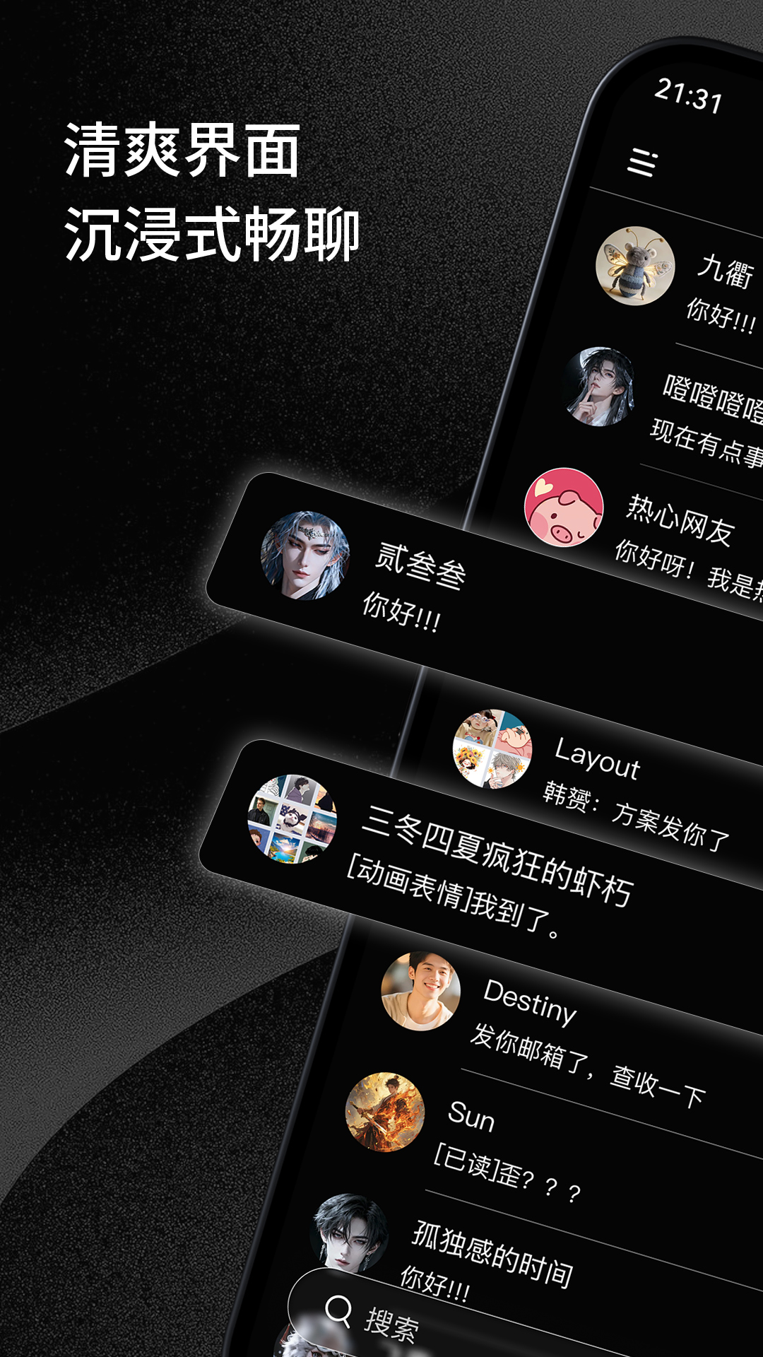 精彩截图-三条2026官方新版