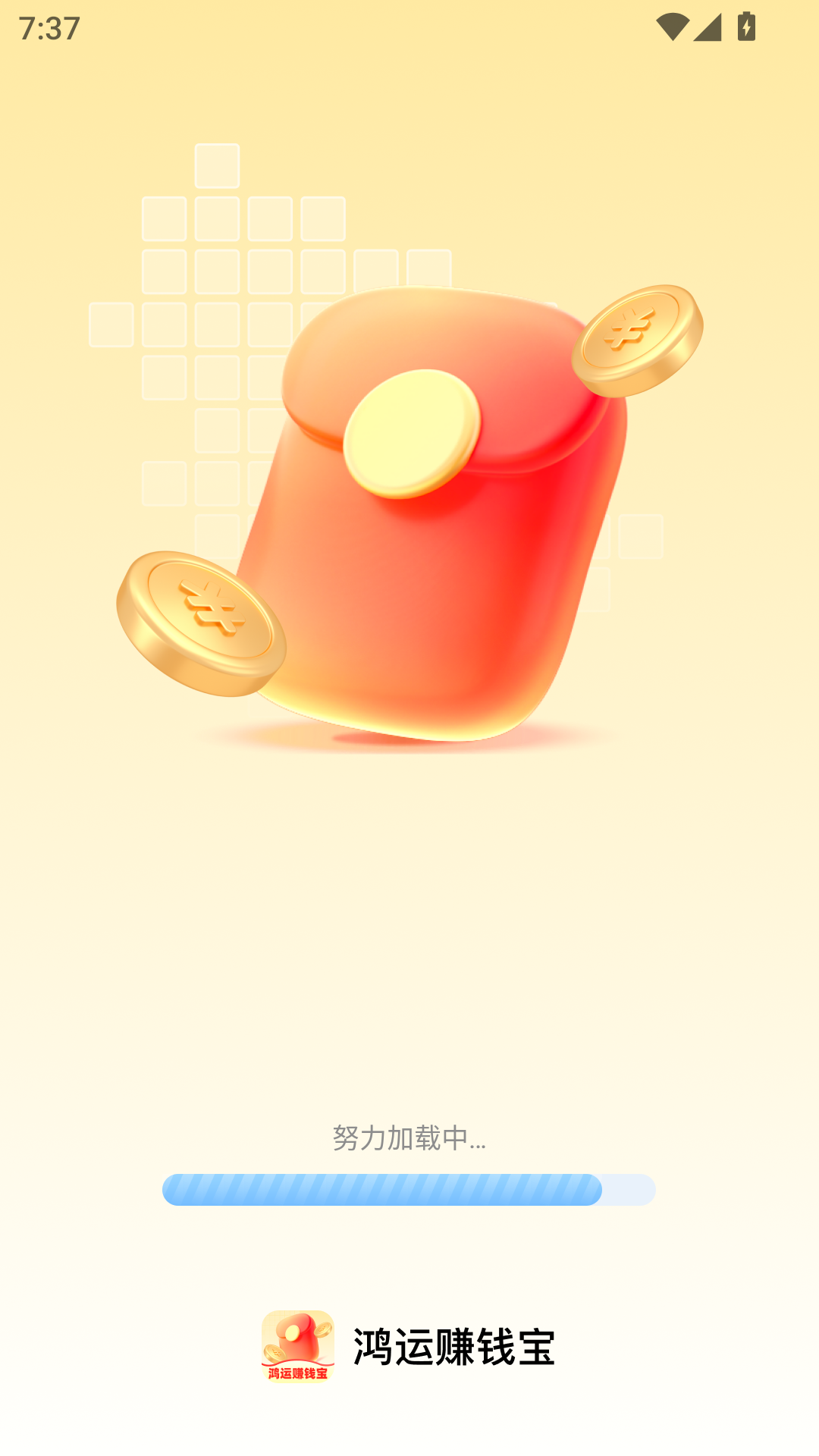 精彩截图-鸿运赚钱宝2026官方新版