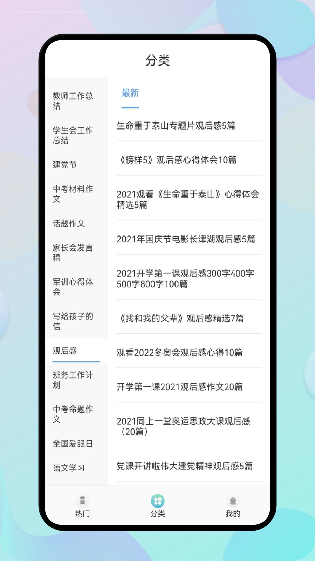 精彩截图-岛YU种梦2026官方新版