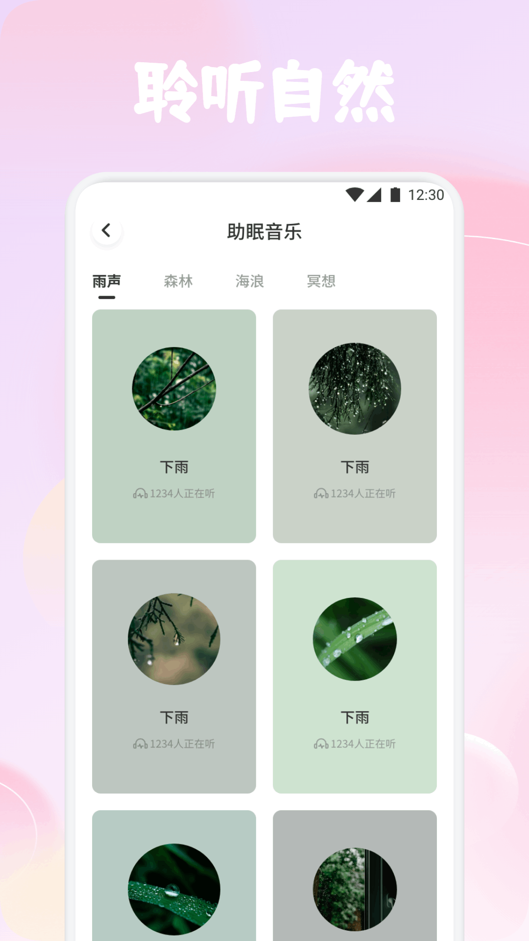 精彩截图-金梦2026官方新版