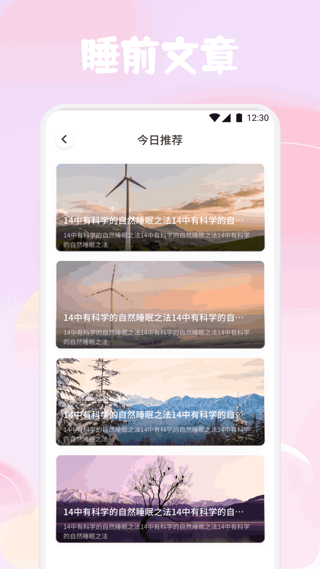 精彩截图-金梦2026官方新版